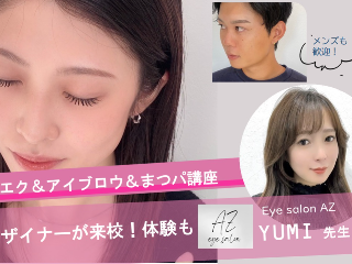 画像ALT