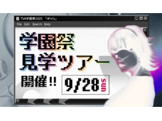 画像ALT