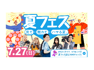 画像ALT