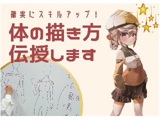 画像ALT