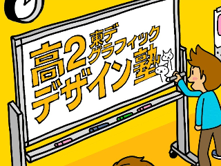画像ALT