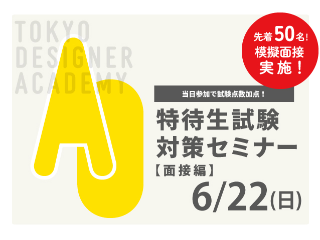 画像ALT