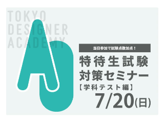 画像ALT