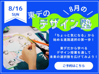 画像ALT