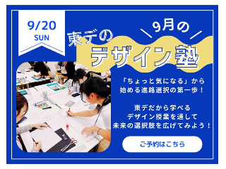 画像ALT
