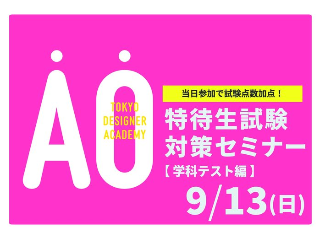 画像ALT