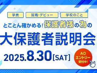 画像ALT