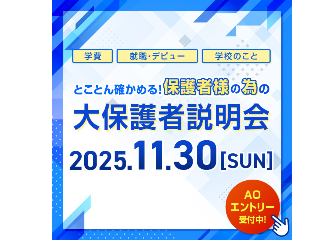 画像ALT