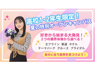 画像ALT