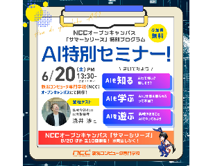 画像ALT