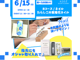 画像ALT