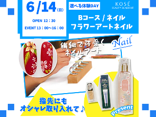 画像ALT