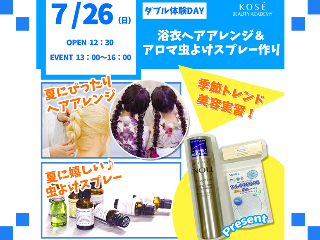 画像ALT
