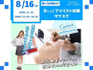 画像ALT