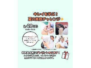 画像ALT