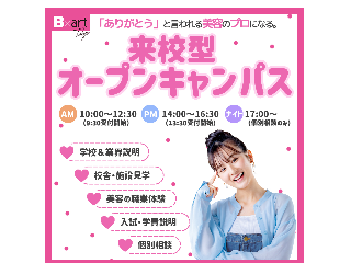 画像ALT