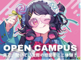 画像ALT