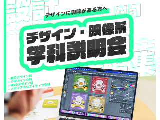 画像ALT