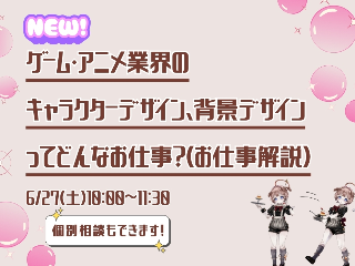 画像ALT