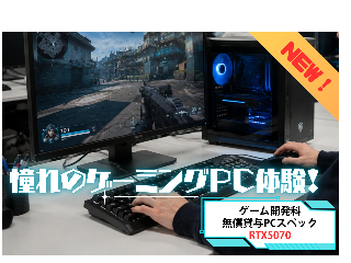 画像ALT