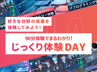 画像ALT