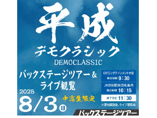 画像ALT