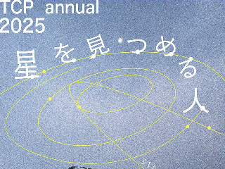 画像ALT