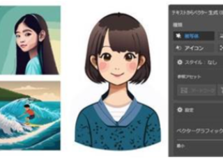 画像ALT