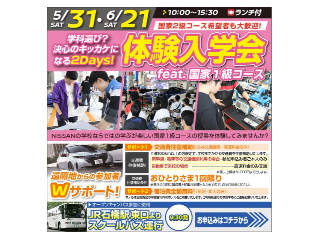 画像ALT