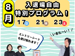画像ALT