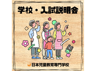 画像ALT