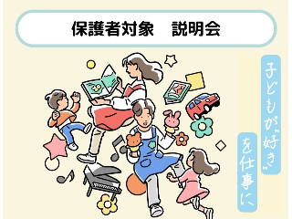 画像ALT
