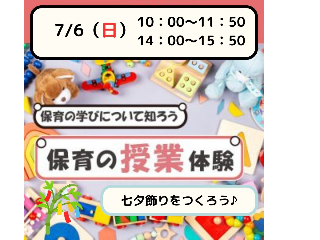 画像ALT