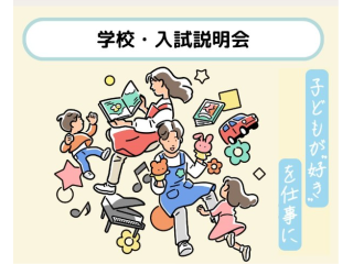 画像ALT