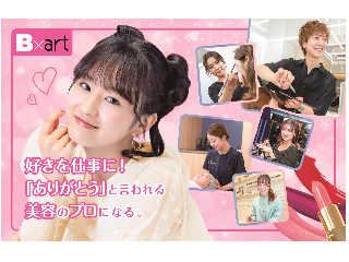 画像ALT