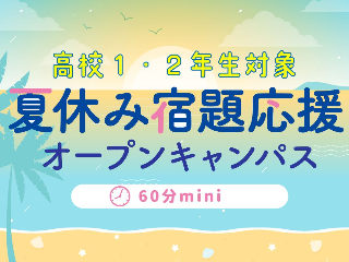 画像ALT