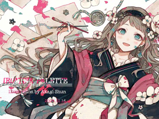 画像ALT