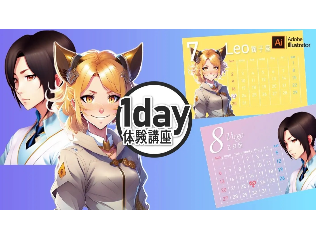 画像ALT