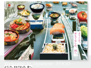 画像ALT