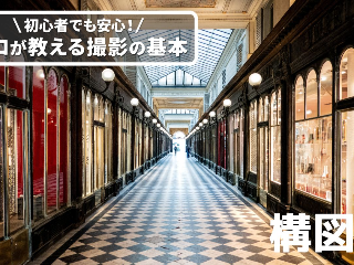 画像ALT