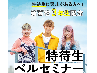 画像ALT