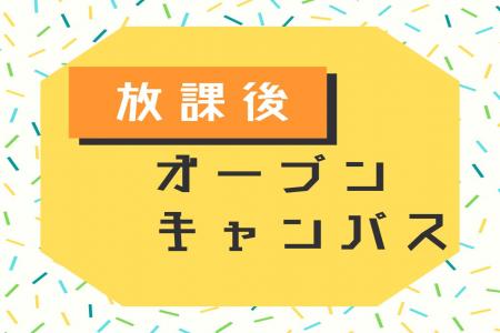 画像ALT