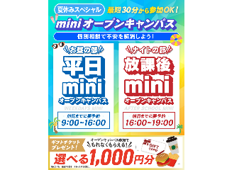 画像ALT