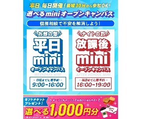 画像ALT