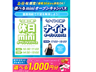 画像ALT