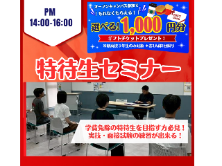 画像ALT