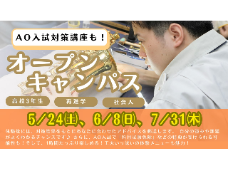 画像ALT