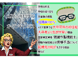 画像ALT