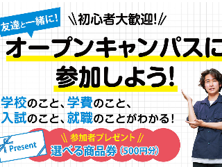 画像ALT