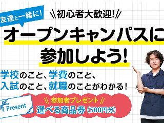 画像ALT